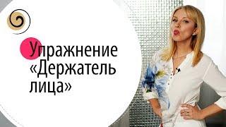 Упражнения для лица во время похудения