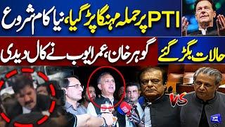 PTI's Final Decision After CDA Seals PTI Central Secretariat in Islamabad | Breaking News