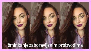 Vlogmas 23/31 ŠMINKANJE ZABORAVLJENIM PROIZVODIMA #makeup #vlogmas2024 #milenabasic