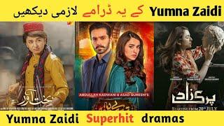 Yumna Zaidi Superhit dramas || Top 5 Yumna zaidi dramas