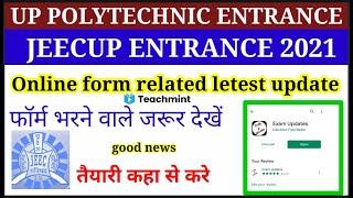 JEECUP entrance exam 2021 related letest news | jeecup entrance exam online form last date Teachmint