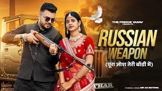 Russian Weapon Song | Pura Josh Teri Gadi Mein | दिलजले | Pravesh Lion | New Haryanvi Song