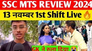 SSC MTS 13 November 1st Shift Review 2024|ssc MTS exam Analysis today 2024|ssc mts exam Review today