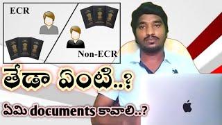 ECR vs ECNR  || Clever badi || Subscribe, like, share and comment