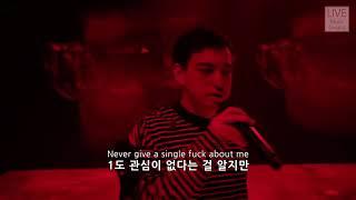 [라이브] 됐다, 됐어 : Joji - Yeah, Right [Live Performance/가사/해석/자막/lyrics]