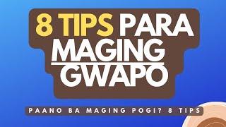Paano maging gwapo? (8 Tips Paano maging pogi sa paningin ng babae?)