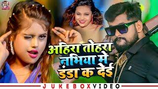 Nonstop Tuntun Yadav New Bhojpuri Rangadari Song 2024 | Top 10 Rangari Song Tuntun Yadav Video Song