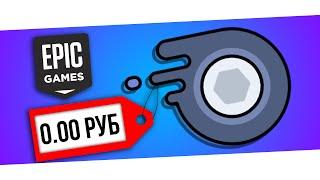 [Уже не работает] | Discord Nitro Бесплатно 2021 | Epic Games | Халявные 3 месяца