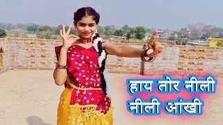Tor Neeli Neeli Aankhi | Chhattisgarhi Dance Cover by Avani Dahariya | From PIHRID Chhattisgarh