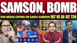 Pakistan media shocked on Sanju Samson Batting 107 (50) IND vs SA 1st T20| Ramiz Raja Shoaib Akhtar