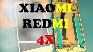 XIAOMI REDMI 4X ЗАМЕНА ЭКРАНА С ПОДРОБНЫМ РАЗБОРОМ