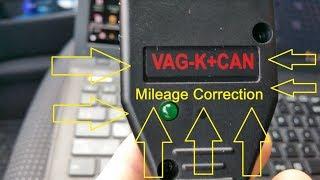 VAG K + CAN COMMANDER mileage correction (change mileage)