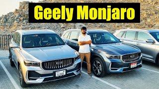 First Impressions Of The Geely Monjaro | Drive, Exterior & Interior Tour