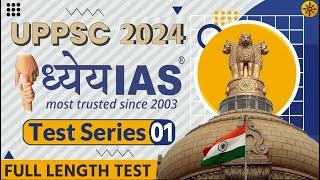 Dhyeya IAS UPPCS Prelims 2024 Test- 01 (GS Full Length Test) | Dhyeya UPPSC Prelims 2024 Test Series