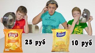 Дорогое VS Дешевое. Дешевое ВКУСНЕЕ! Нерф Брос Шоу