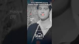 If Mohd Rafi sahab had sung Pehli Pehli Baar Baliye? | AI Songs #aicover #aivoice