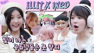 [SUB] EP.37-1 ILLIT | Welcome princesses, this is Italy! But now with high prices |