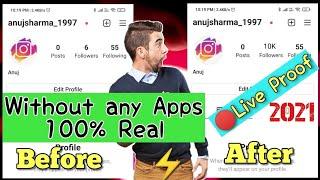 Instagram Par Followers Kaise Badhaye | How to Increase Instagram Followers 2021|