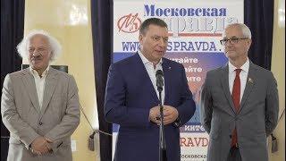 18.07.2019. Андрей Метельский: Газета «Московская правда» развивается вместе с городом