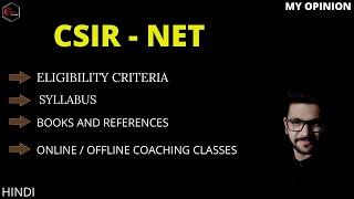 CSIR NET CHEMISTRY || WHAT IS CSIR NET || SYLLABUS AND BOOKS FOR CSIR NET ||
