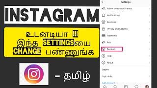 How To Secure Your Instagram From Hackers (Tamil) How To Make Instagram Account Safe From (Hackers)