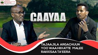 Caayaa : Tajaajila argachuun  yoo waa hiixatte malee rakkisaa ta'eera. hawaasa B/M/Shaashamannee.