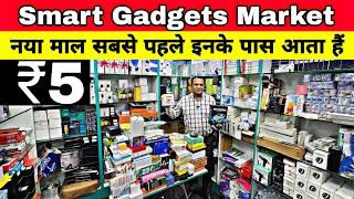 Mobile Accessories wholesale market in delhi | Smart Gadgets wholesale market in delhi| Unique items