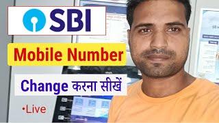 how to change/update mobile number in sbi account through sbi atm | sbi me mobile number register.
