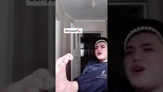 /Tiktok/Видео/Принцессы в салоне красоты /@azadraza2001/