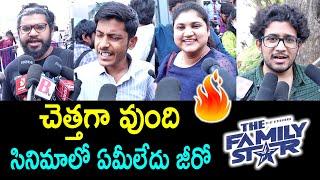 Family Star Review From Prasads IMAX | Vijay Deverakonda | Mrunal | Family Star Public Talk | Rating