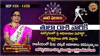 Tula Rashi Phalalu | September ( 8th-14th ) 2024 | Astrologer Bhargavi Budaraju | Ravinuthala Bhakti