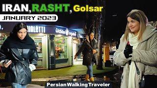 Walking at night on Guilan, Rasht | Golsar | Jan 2023 / قدم زدن در گلسار رشت