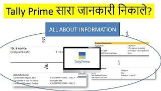 Tally Prime About | Tally Prime Hidden Features | Tally Prime about information