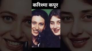 RKN video Karishma Kapoor  #rkn