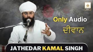 Deewan Jathedar Kamal Singh || Only Audio  || Sri Bhaini Sahib #JathedarKamalSingh