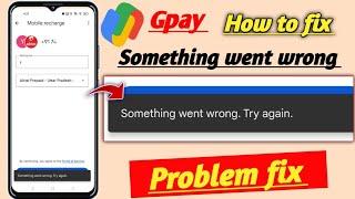 Something went wrong try again gpay problem! Google pay somthing went wrong problem! fix gpay error