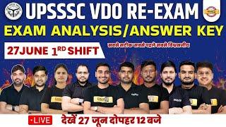 UPSSSC VDO Exam Analysis 2023 (27 June, 1st Shift) UPSSSC VDO EXAM Answer key | VDO Paper Analysis