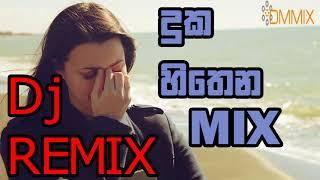 Sinhala Love Songs Mix | New Sinhala Songs 2018 Dj Remix