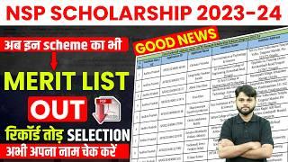 National Scholarship Merit List 2024 Released | NSP Merit List 2023-24 Out | NSP Merit List Blank