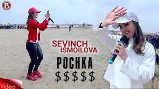 Sevinch Ismoilova - Pochka dollar (Samarqand)