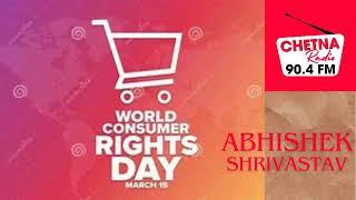 AWARE AGAINST CYBER CRIME- ABHISHEK SHRIVASTAV- CHETNA RADIO