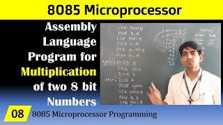 Multiplication of two 8 bit numbers in 8085 | @Dr. Lalchand Patle