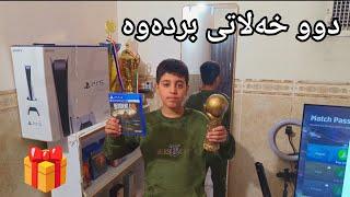 هەریاد دوو خەلاتی بردەوە لەیاری یفتبۆڵ یارێکی زۆر بەهێز کرد پیرۆزە efootball 2025