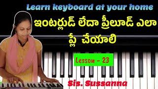 Learn keyboard at your home #howto #play #interlude #trending #telugu #keyboard #classes #susanna