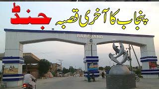 Jand city of District Attock from islamabad | [Travelogue]  2020