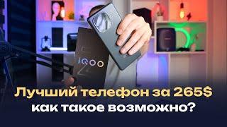 VIVO IQOO Z9 Turbo — мощь за копейки! Обзор и опыт эксплуатации лучшего бюджетника в мире