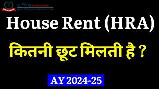 HRA Exemption u/s 10 (13A) II Rent Paid Exemption for Salaried Employees II