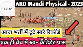 आज भर्ती में टूटे सारे रिकॉर्ड  ताबड़तोड़ दौड़ में 60 युवा एक साथ पास  ARO Mandi #agniveer