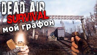 Мой графончик в Dead Air Survival