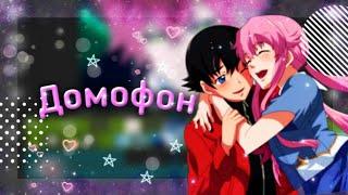 「ＡＭＶ」- Домофон  | Совместно с LinaFil |